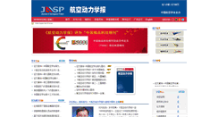 Desktop Screenshot of jasp.com.cn