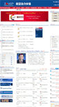Mobile Screenshot of jasp.com.cn